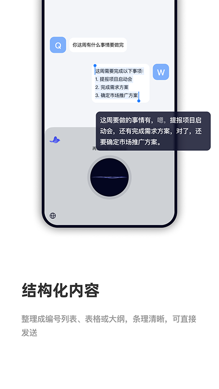 CosyVoice输入法官方下载最新版本 CosyVoice输入法官方下载最新版本