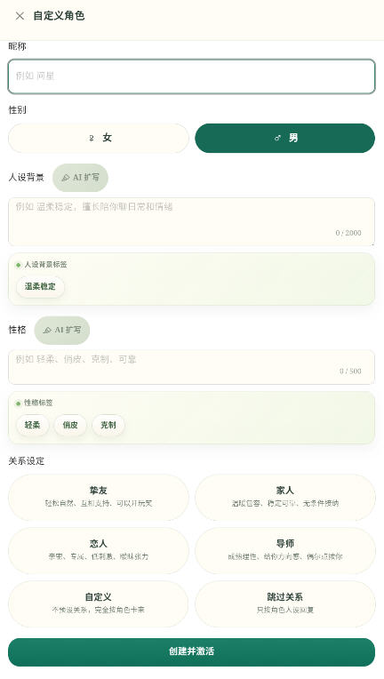 外寻AI聊天软件官方下载最新版本 外寻AI聊天软件官方下载最新版本