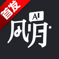 ai�������޳��������������Ѱ�v1.12.20��׿��Ѱ�