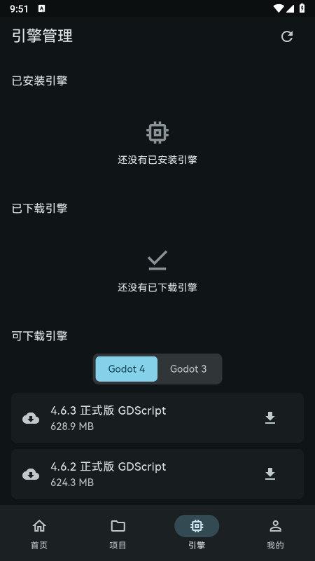 GodotHub��������2026���°汾