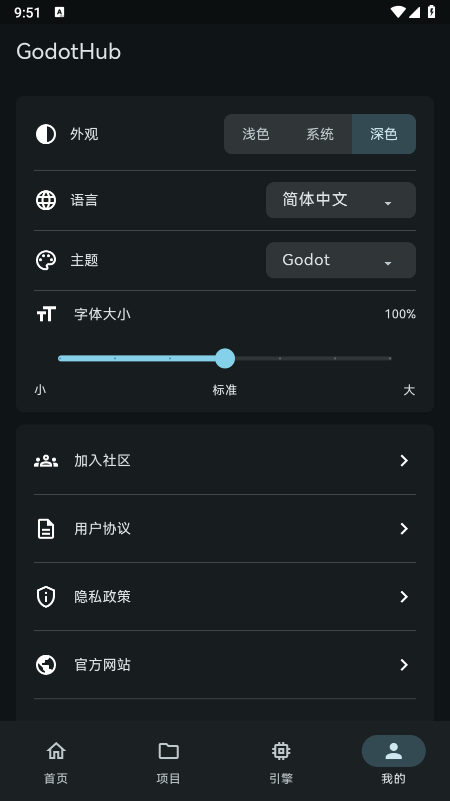 GodotHub��������2026���°汾