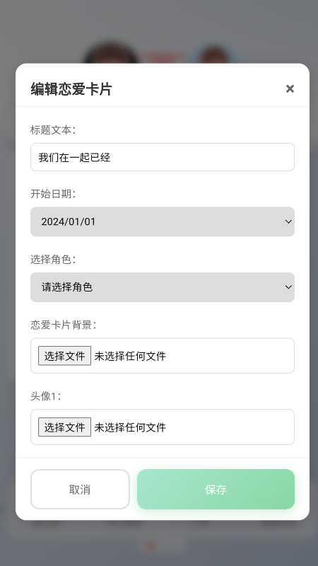 佳景小手机AI软件官方下载最新版 佳景小手机AI软件官方下载最新版