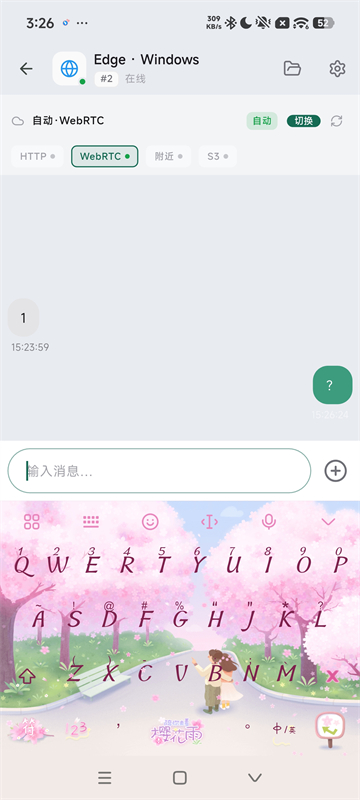 虾传app官方下载2026最新版 虾传app官方下载2026最新版