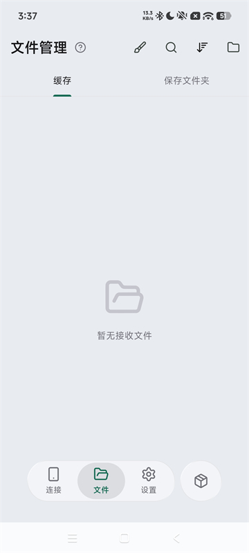 虾传app官方下载2026最新版 虾传app官方下载2026最新版