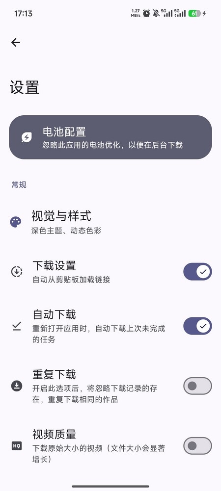 红下载app免费下载最新版 红下载app免费下载最新版