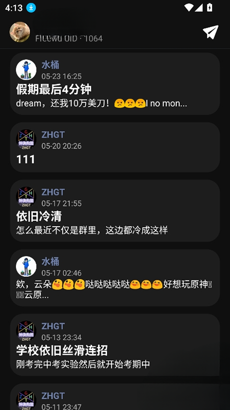 Freewd社区app官网下载2026最新版 Freewd社区app官网下载2026最新版