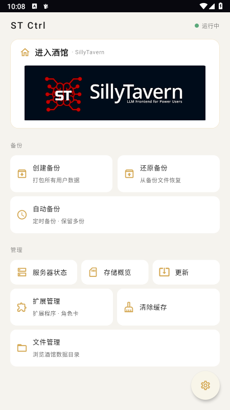 ST Ctrll�ƹ�AI����������°汾