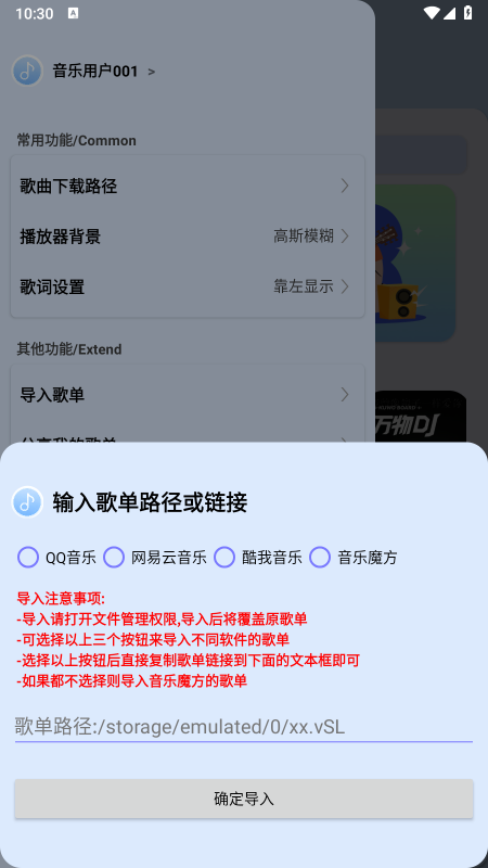 ����ħ��app�������2026���°汾