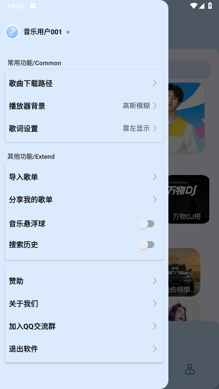 ����ħ��app�������2026���°汾