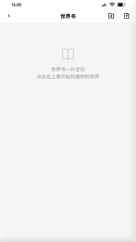 jrsy小手机虚拟聊天软件官方下载最新版本 jrsy小手机虚拟聊天软件官方下载最新版本