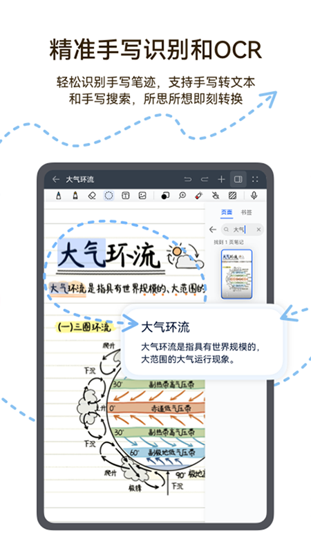 ��Ϊ�ʼ�app�ٷ��������°汾