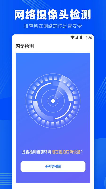 ����ͷ̽���������app�ٷ��������°汾