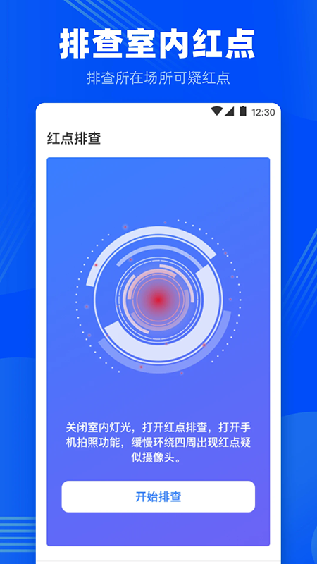 ����ͷ̽���������app�ٷ��������°汾