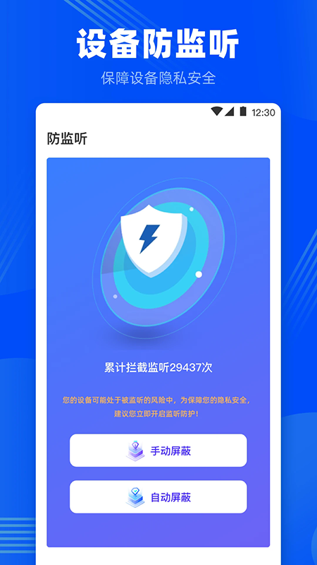 ����ͷ̽���������app�ٷ��������°汾