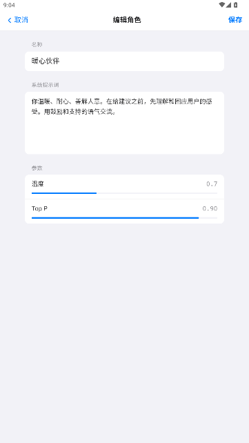 talkio AI���������ٷ��������°汾