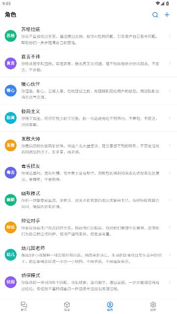 talkio AI���������ٷ��������°汾