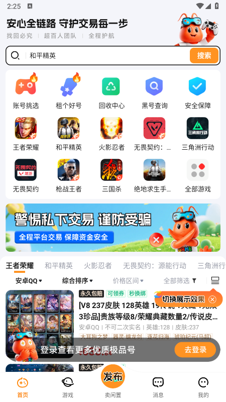 зз���app�ٷ�����2026���°�