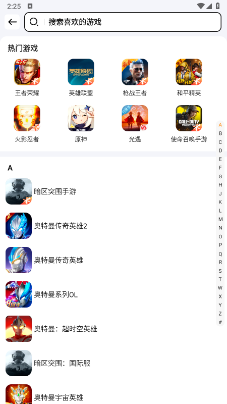 зз���app�ٷ�����2026���°�