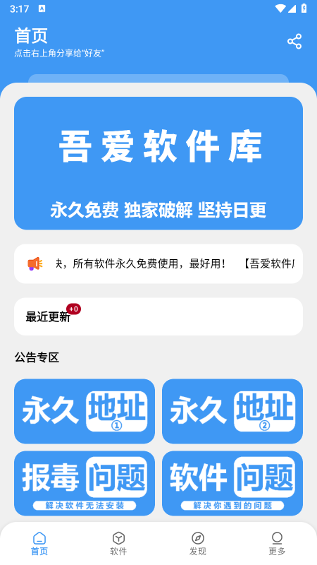 �ᰮ������app����2026���°汾