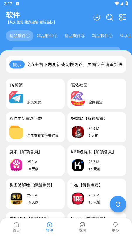 �ᰮ������app����2026���°汾