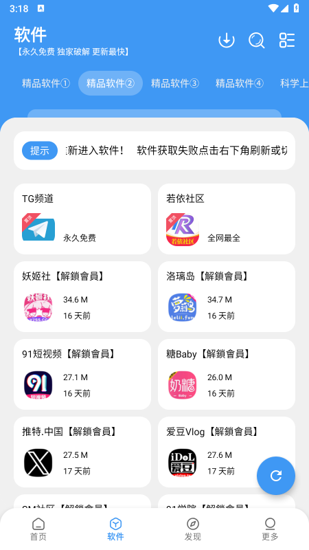 �ᰮ������app����2026���°汾