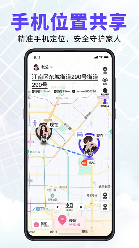 �����ػ�app�����������°汾