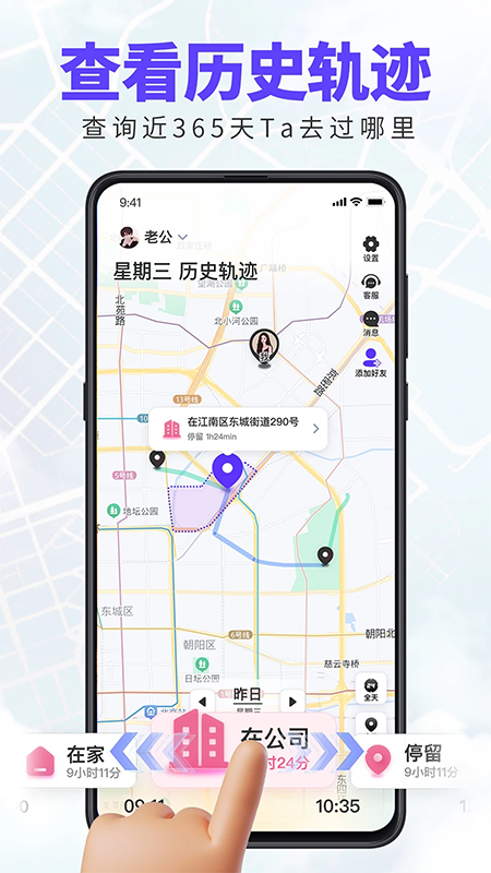 �����ػ�app�����������°汾