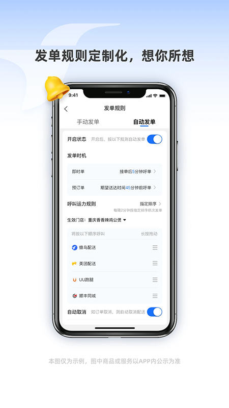 ����ۺ���app���عٷ����°汾