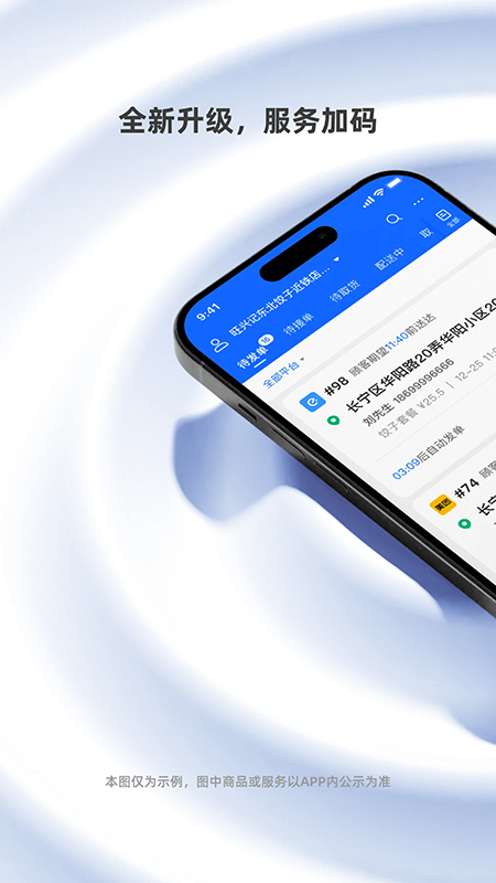 ����ۺ���app���عٷ����°汾