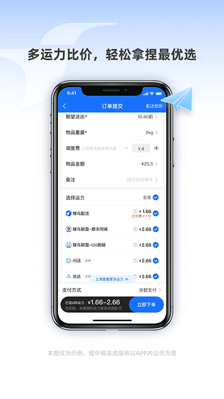 ����ۺ���app���عٷ����°汾