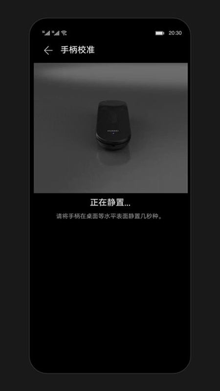 ��ΪVR�ֱ� (Huawei VR Controller)�������