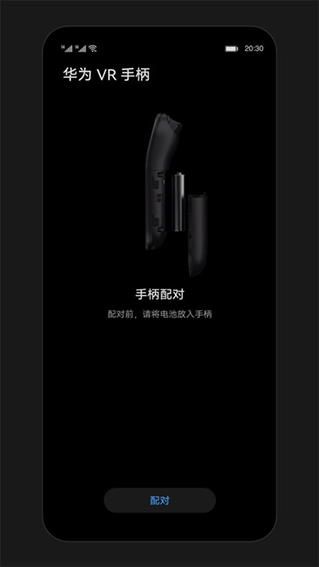 ��ΪVR�ֱ� (Huawei VR Controller)�������