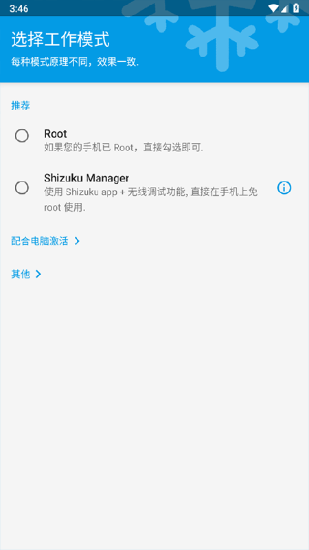 ����IceBox app�ٷ�����