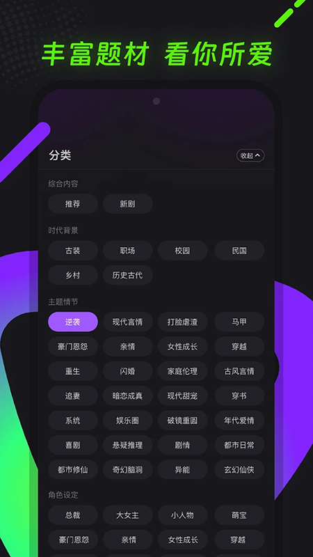 ��������Seal Short app�ٷ�����