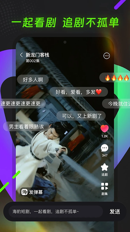 ��������Seal Short app�ٷ�����