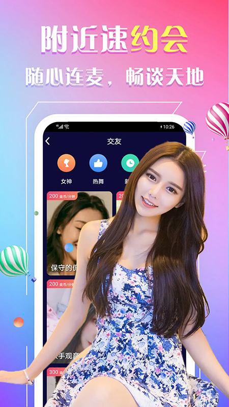 ���˿콻�����������ٷ�����2026���°汾