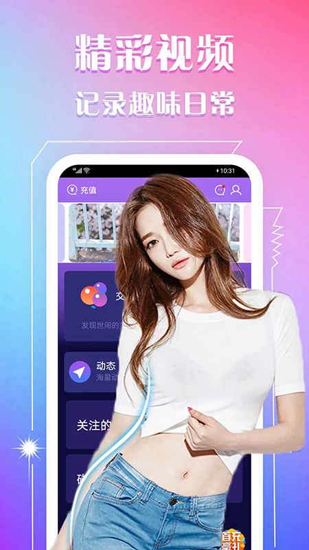 ���˿콻�����������ٷ�����2026���°汾
