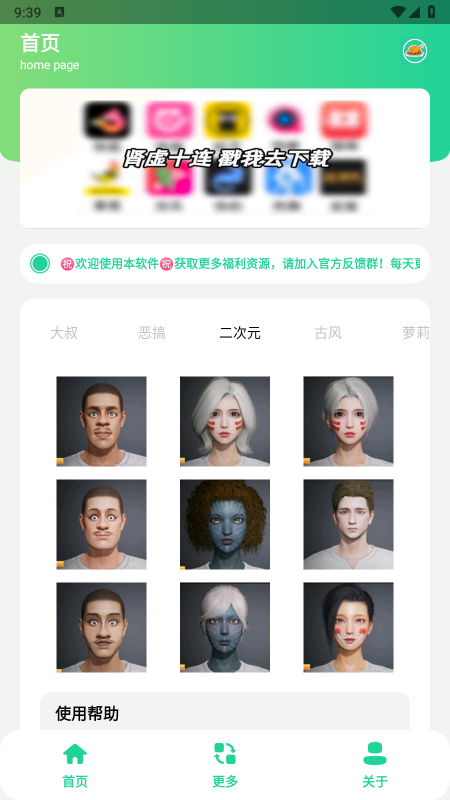 �Լ���������app����������°汾