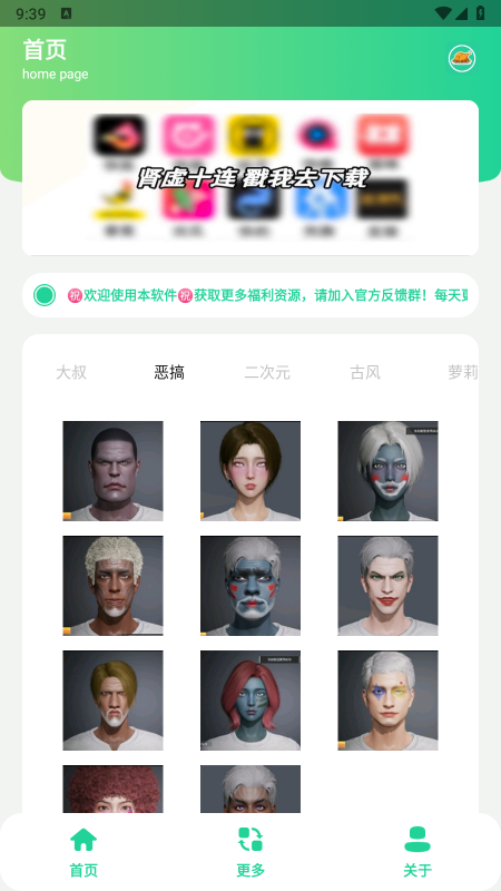 �Լ���������app����������°汾