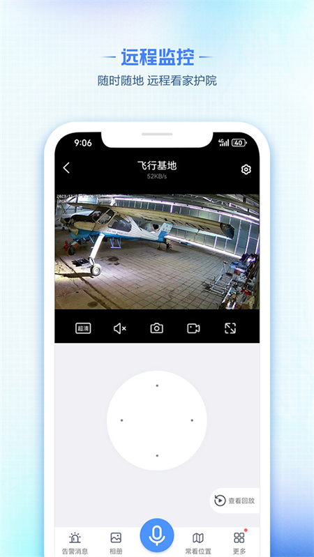 ����V390 app�ٷ�����