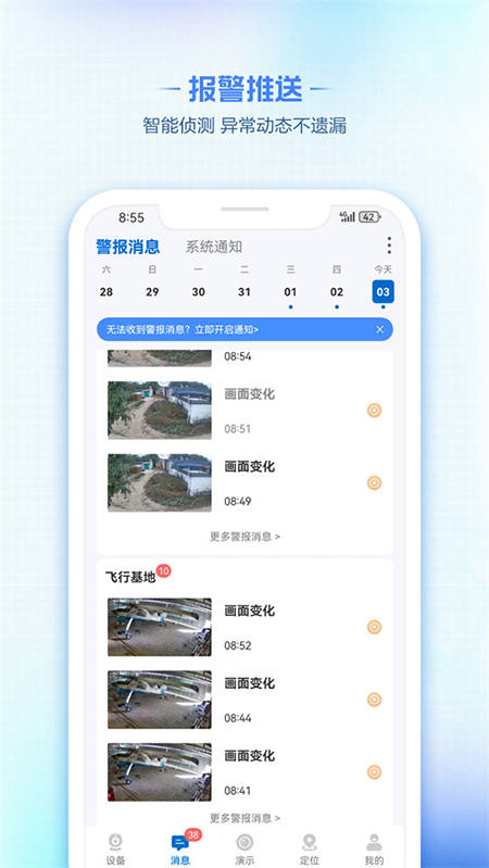 ����V390 app�ٷ�����