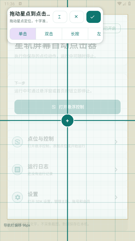 �ǹ���Ļ�Զ������app��׿����