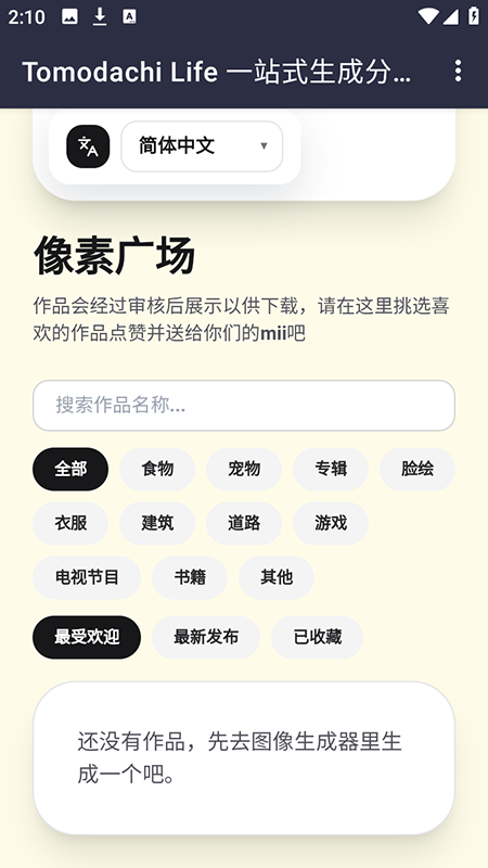 ��ɭ�Զ��滭app�ٷ�����