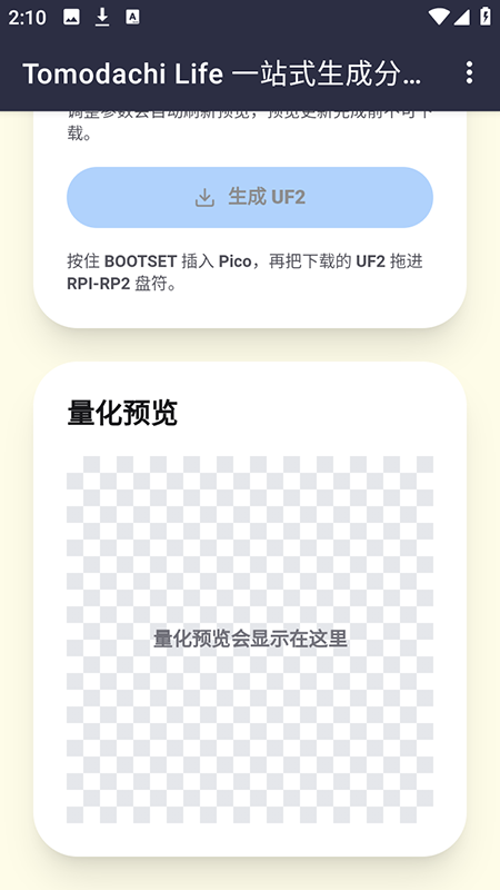 ��ɭ�Զ��滭app�ٷ�����