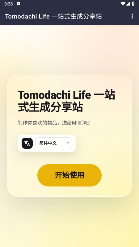��ɭ�Զ��滭app�ٷ�����