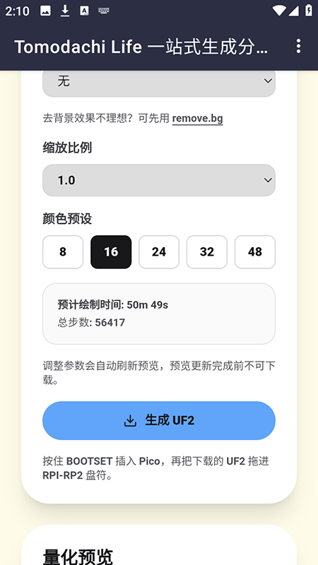 ��ɭ�Զ��滭app�ٷ�����