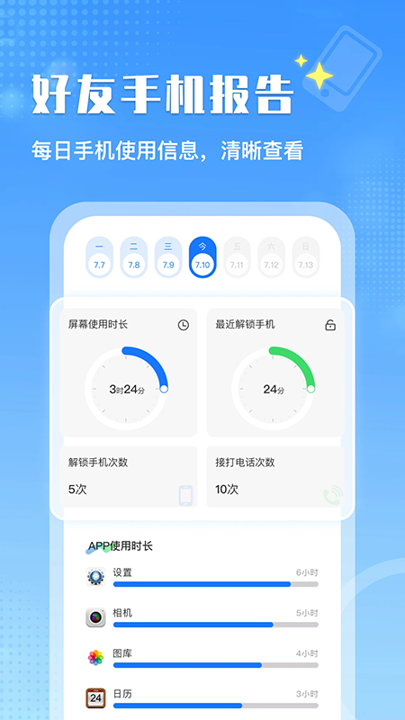 �˶Խ�app�ٷ�����