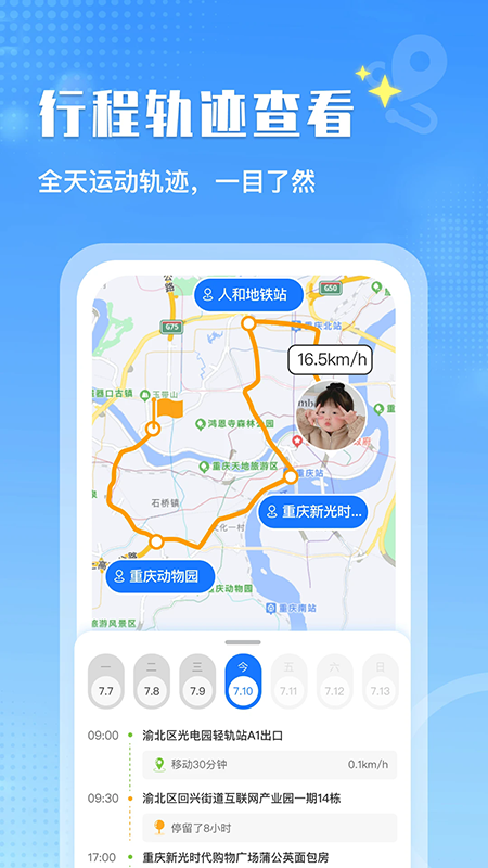 �˶Խ�app�ٷ�����