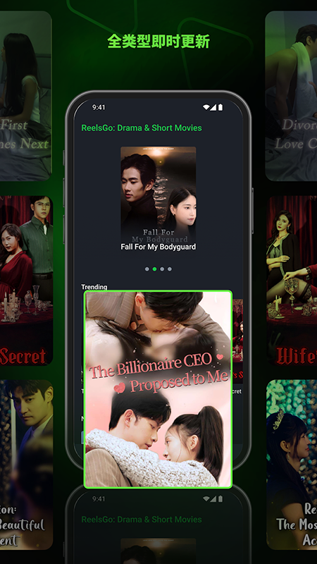 ReelsGo�ٷ�����