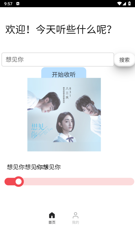 ���������app�����������
